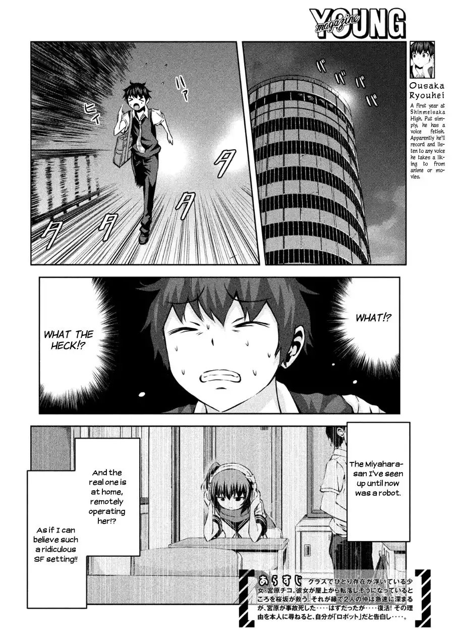 Chikotan, Kowareru Chapter 3 4